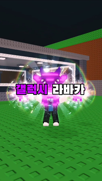 브레인롯 훔치기에서 주황색 브레인롯 훔치기!! #로블록스 #roblox #브레인롯