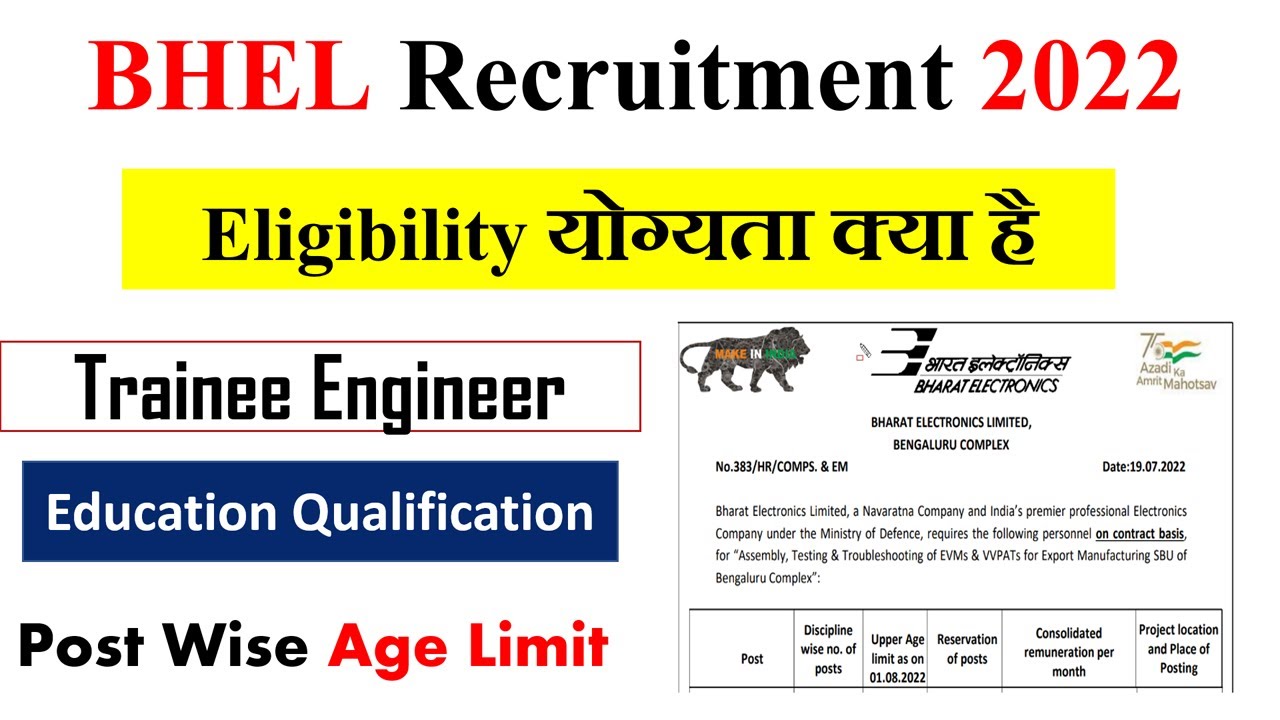 BHEL Recruitment 2022 Apply Online | BHEL Recruitment 2022 for Engineers Freshers