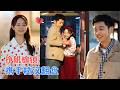 李泉成&amp;徐真 | 重点大学名额遭顶替,二叔逼嫁渣男,她为自救闪婚二流子,夫妻同心创业,揪出顶替黑手,复读圆梦,创业成功回馈家乡[MULTI SUB | FULL] #MiniDrama #精彩大陆短剧
