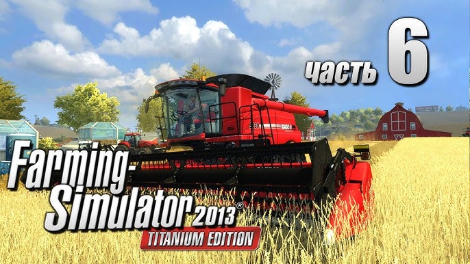 Farming Simulator 2013 Titanium Ч5 - Большой Спрос - YouTube