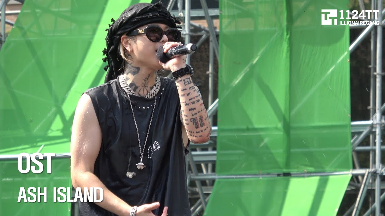 2024.08.10 OST : ASH ISLAND (WATERBOMB 대전)