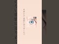 光の暈 / #cadode #jpop #newmusic