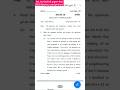 BA 1st Year English Paper 2025Kuk#english#englishpaper#kuk#englishpreviousyearpaper#ba1styear#shorts