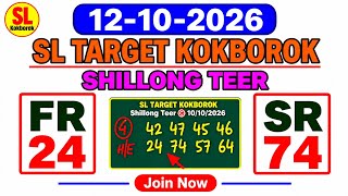 🔥Kokborok Latest Formula | Shillong Teer Common Number Today 12/10/2026 🎯 screenshot 5