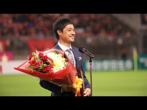 鹿島アントラーズ】小笠原満男A.A 功労賞スピーチ〜4/5 明治安田