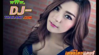 ♫♫ เพลงไทยแดนซ์ ♫♫ MININONSTOP  VOL.1 [140] ♫เพลงไทย♫ [DJ.NOTT]DJ-TH.COM♪♪