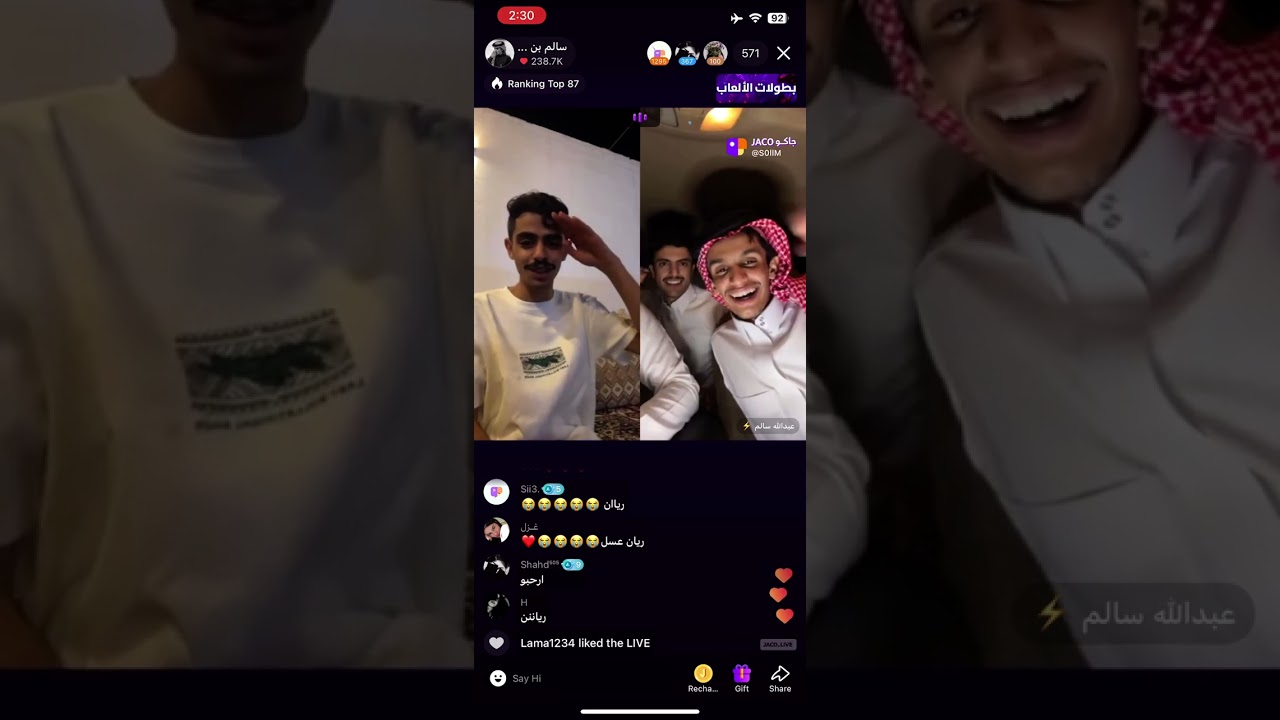 ‏بث سالم بن جديع تاريخ 22/10/2024 - الجزء الثاني