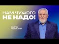 Онлайн служение | 13 января | #cogmos