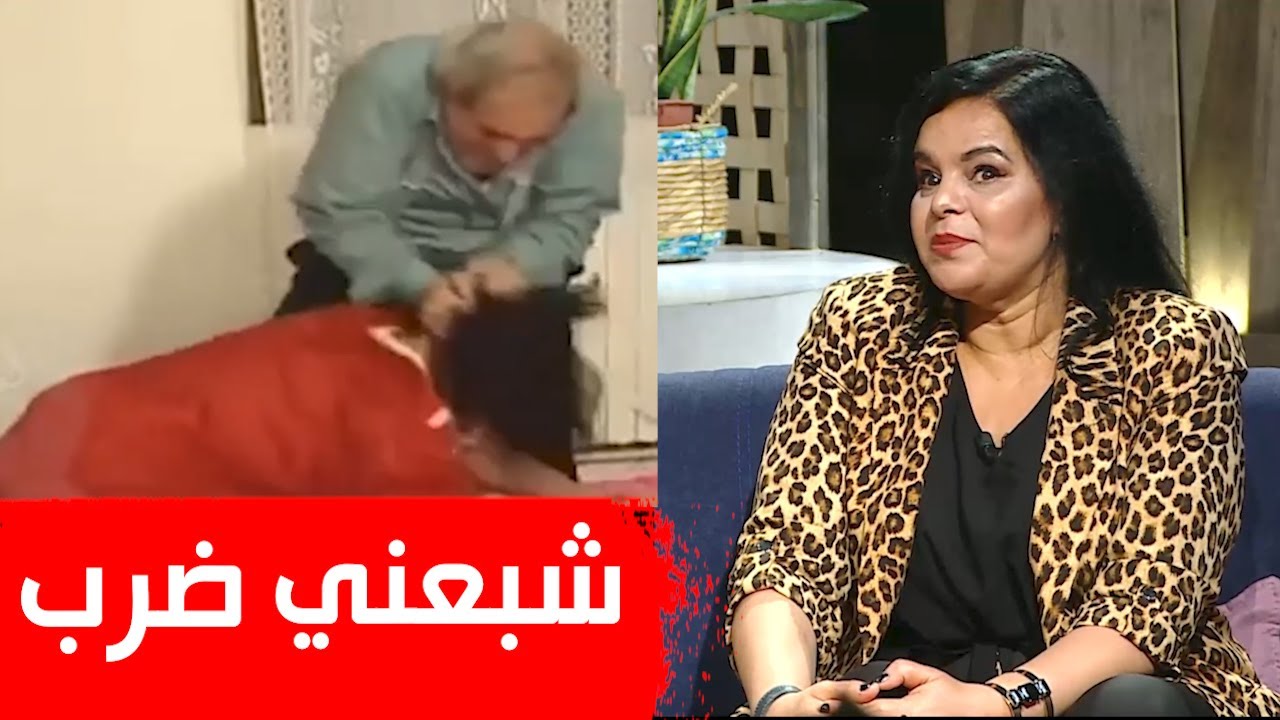 الفنانة نضال تروي معاناتها من الضر.ب الذي تعرضت له من الممثل عجايمي اثناء التمثيل