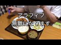 [ご報告]　7月から無職になるアラフィフ・夕食の唐揚げとポテトサラダを作りながら今の気持ちを話してみました。