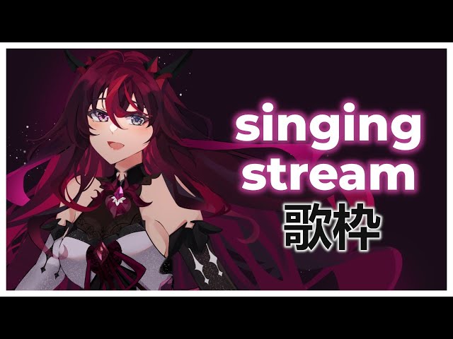 【Singing Stream】Another day for some fun Karaoke!のサムネイル