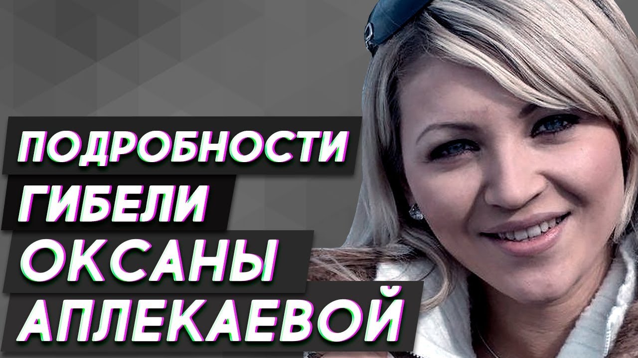 Кто убил витю калину