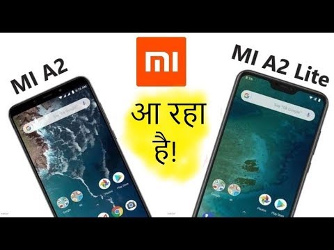 Xiaomi Mi A2 Vs Mi A2 Lite Launch Date in India? Price Specifications Features in Hindi bluemotion technology explained