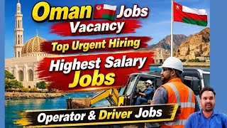 Oman 🇴🇲 jobs vacancy Today | Top 5 jobs | Highest Salary | Galfar company Oman | Top Urgent Hiring