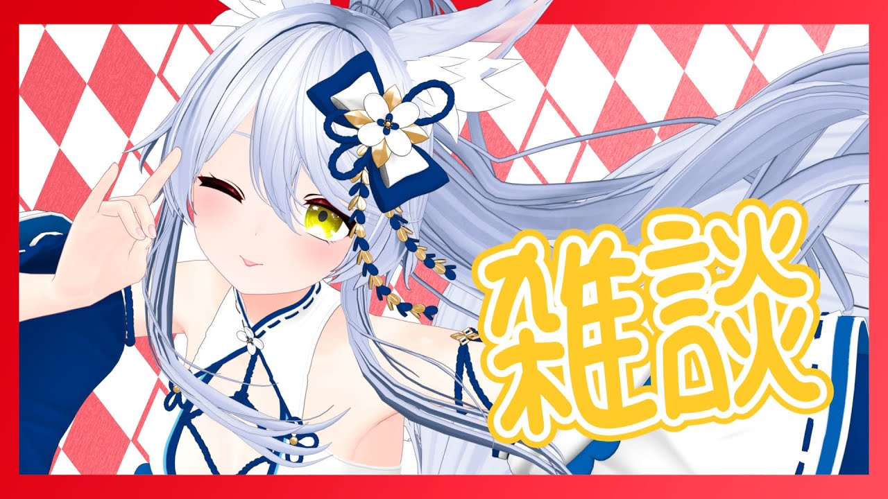 1月ラスト】りぐりすちゃんと！ - YouTube