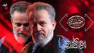 معقولة إنت حسين وليدي     الرادود باسم الكربلائي   ليلة    شهر محرم الحرام     ه  سمعها