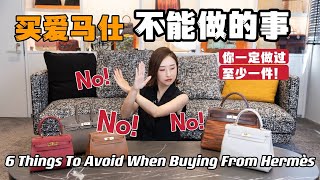 Things to avoid when buying from Hermès