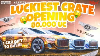 NEW BENTLEY CRATE OPENING IN BGMI | WORTH RUPEES 80,000 UC | @BattlegroundsMobile_IN