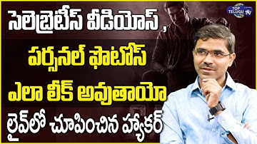 Ethical Hacker Vishwanath About Celebrities Videos & Photos Leak | Vishwanath Interview | Top Telugu