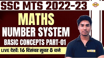 SSC CHSL/MTS 2022 - 23 | MATHS | NUMBER SYSTEM | BASIC CONCEPTS ( PART-01 ) | BY NITIN SAGAR SIR