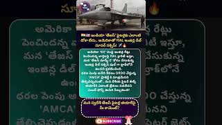 #f414engine #hal #geaerospace #tejasmk2 #amcafighter #indianairforce #drdo #makeinindia #bharat