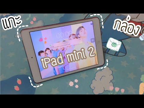 unboxing ipad mini2📲✨