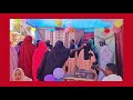 Nashiidaa Majaliis Nuurul Islaam Garee Shamarranii Haaraya Ittin BuhaaraaÔÖÑ Å Nashiidaa Majaliis Nuurul Islaam Garee Shamarranii Haaraya Ittin BuhaaraaÔÖÑ Å