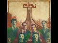 Natlos Karma Album Noble BigDBeats Natlos Karma Album Noble BigDBeats