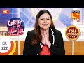 Carry On Alia - Ep 222 - Full Episode - 14th October 2020