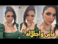 فاطمة العبدالله اطلالة قوية بالماس 