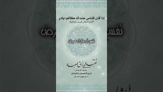 بادر قبل السفر للآخرة ?الشيخعبدالرزاق_البدر