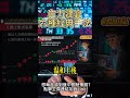 主力進場前都會留下痕跡!6種吸籌手法一次看懂|別再當最後一棒