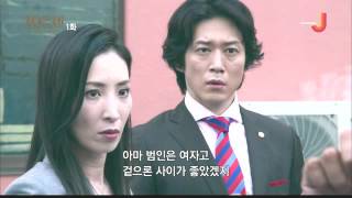 일드 IQ246 화려한사건부