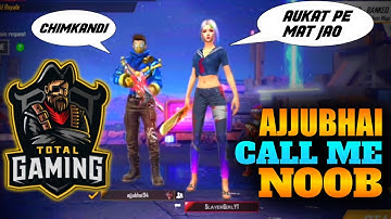 Ajjubhai Call Me Noob 😡आजा 1 vs 1 में 😂- Garena Free Fire