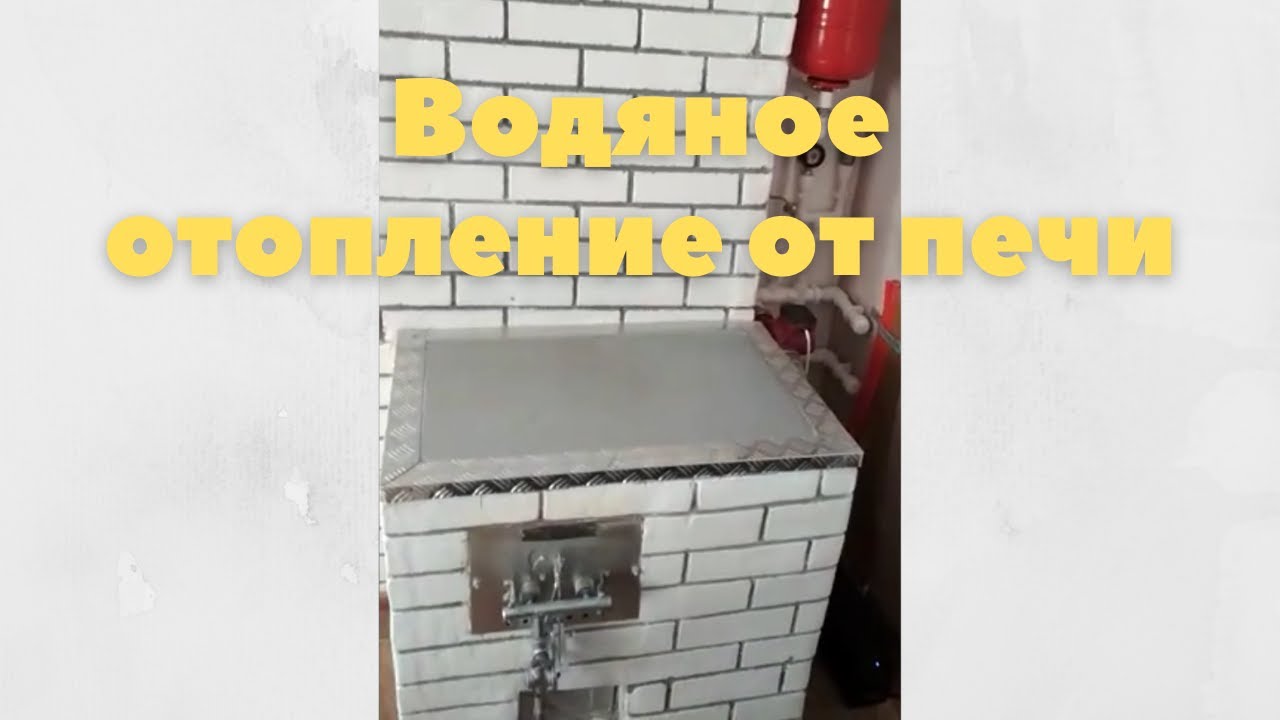 Угореть от печки