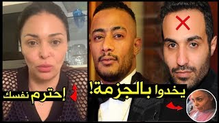 داليا البحيري للعمالة اليومية..يخدوا بالجزمة..ورد ناري من محمد رمضان على احمد فهمي ..الكلاب تعوي !!