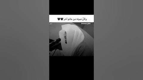 قَالَا رَبَّنَا ظَلَمۡنَآ أَنفُسَنَا | تلاوة جميله من سورة الاعراف للشيخ #ياسرالدوسري #الخاشعين