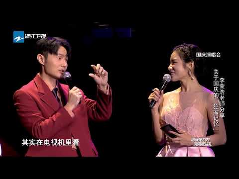 【花絮】李荣浩当导师太有趣了！决赛前送邢晗铭对祝福语，竟是这个 2019Sing!China中国好声音
