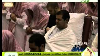 ختمة 29 رمضان 1433 للشيخ ناصر القطامي جزء عم