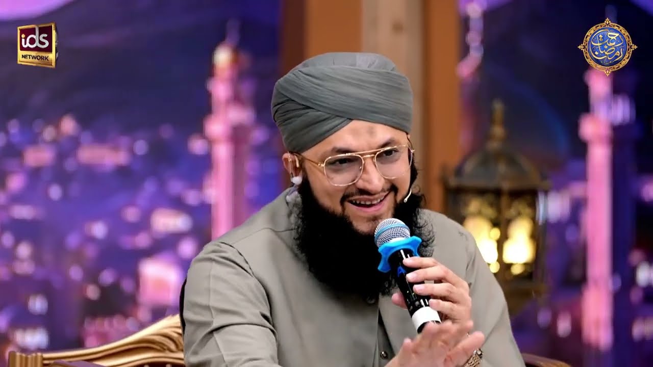 Hafiz Tahir Qadri | Chamak Tujh Se Pate Hain | Kalam e Ala Hazrat | Hafiz Ahsan Qadri