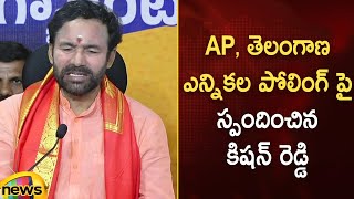 Kishan Reddy Responds On AP & Telangana Polling | Telangana News | BJP | General Elections 2024