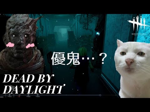 【DBD】優鬼(？)レイスとレリーでチェイス【縛り実況赤帯編#6】