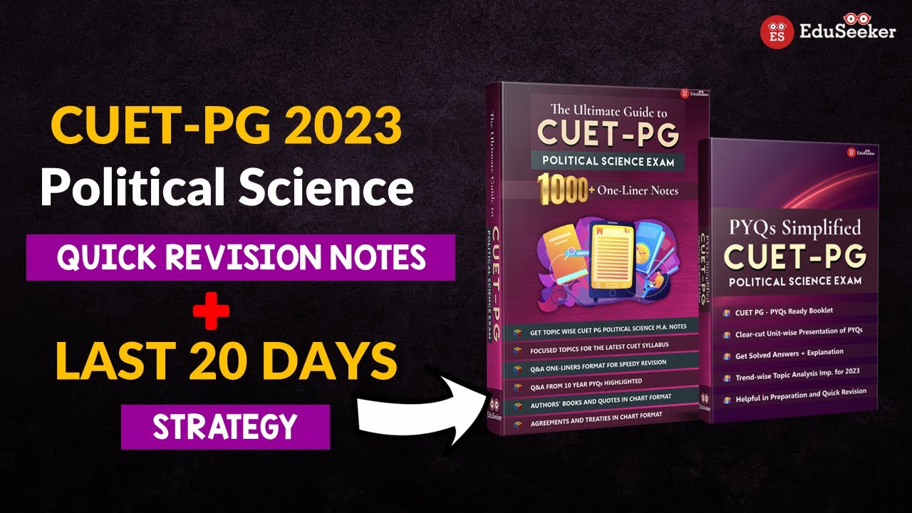 BE EXAM READY !! COMPLETE CUET-PG 2023 POLITICAL SCIENCE NOTES || EXAM ...