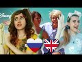 Can&#39;t Stop Singing 🫢[Rus+Eng cover] 🏝 (Teen Beach Movie на русском)