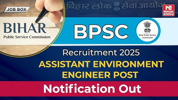 BPSC Assistant Environment Engineer  | Recruitment 2025 | Notification Out | MADE EASY