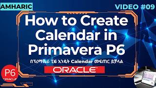 How to Create Calendar in Primavera P6 | Amharic Tutorial screenshot 3