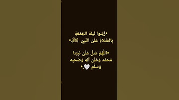 #تلاوة_خاشعة #راحة_نفسية #قران #اكسبلور #duet #tilawet