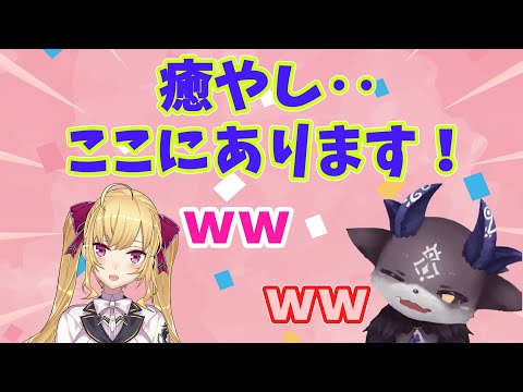 【でびリオン】思わず…つられ笑い！【でびでび・でびる/にじさんじ切り抜き】