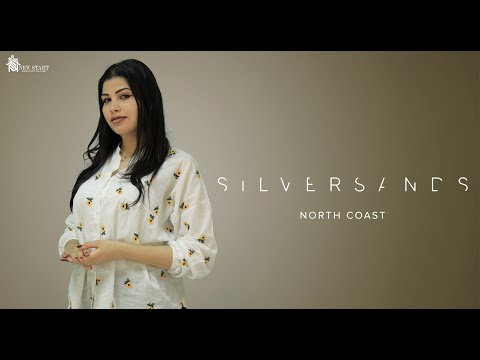 سيلفر ساندس الساحل الشمالي أورا للتطوير العقاري مشروع المهندس نجيب ساويرس  
