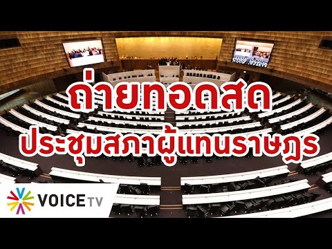 วีดีโอ: วิธียกเลิกการสมัครจากการประชุม